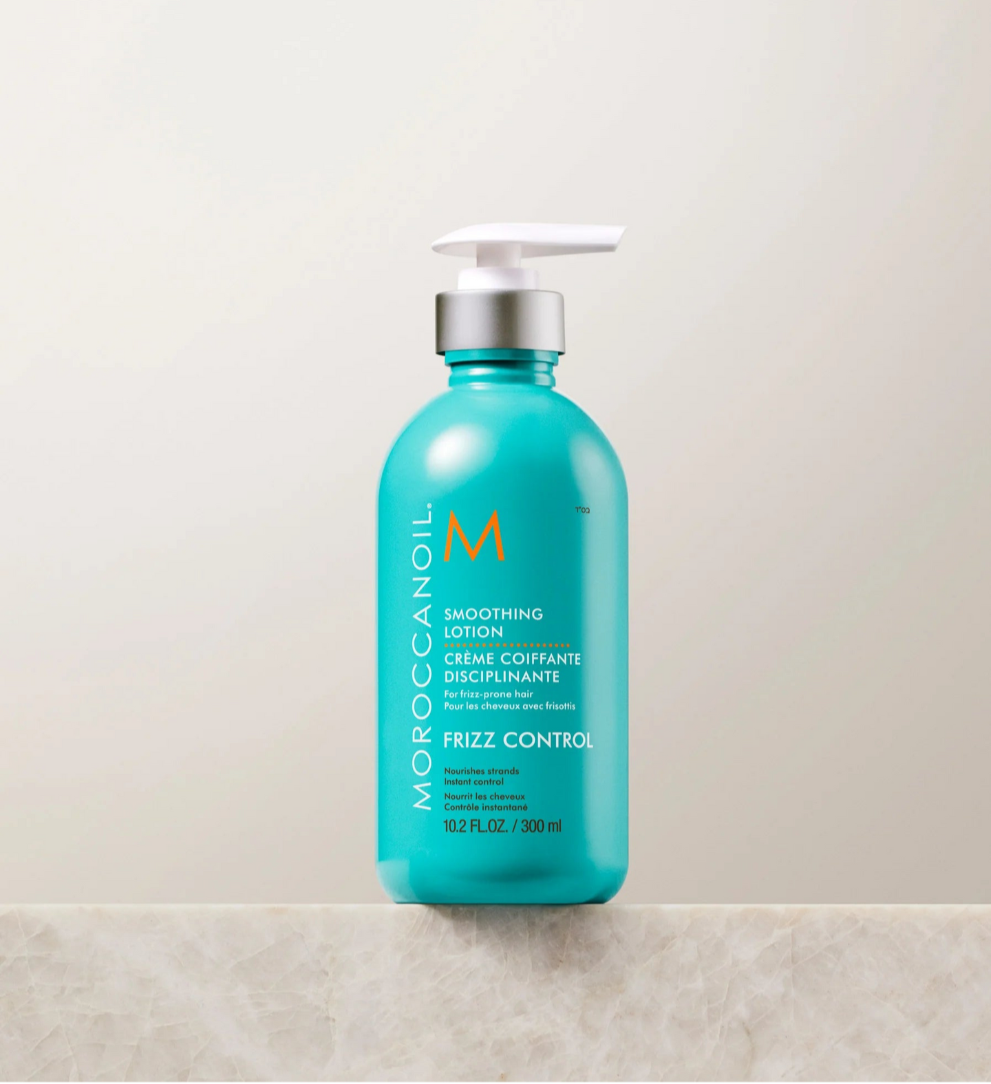Moroccanoil Smoothing Lotion